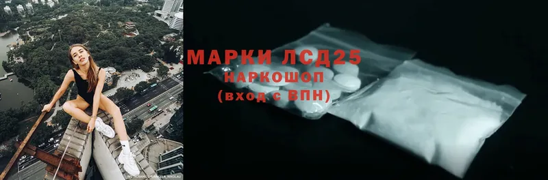 ЛСД экстази ecstasy  продажа наркотиков  Покров 